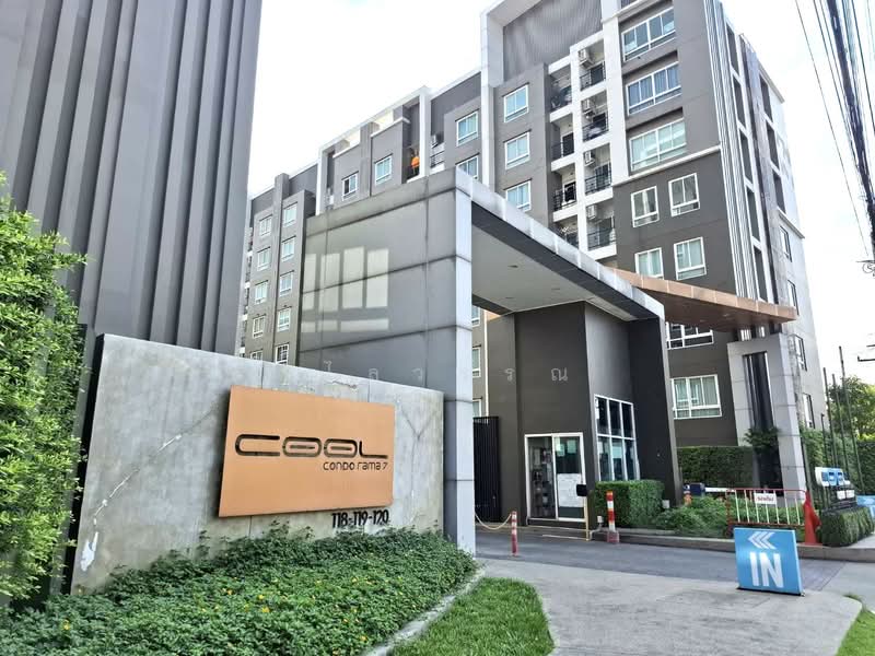 Cool Condo Rama 7 : คูล คอนโด พระราม 7, นนทบุรี, ถนนบางกรวย-ไทรน้อย, บางกรวย, นนทบุรี, 32 ตร.ม., คอนโด ขาย, โดย วิไลวรรณ, 500499831 - DDproperty.com