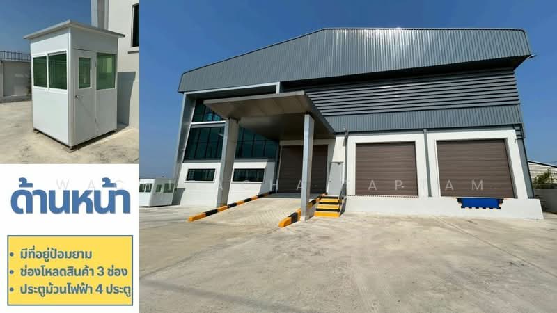 Warehouse for rent, Bangna-Trat Km. 15, Samut Prakan, บางนาตราด, Bang Chalong, Bang Plee, Samut Prakan, , 1,439 sqm, Warehouse/Factory For Rent, by Wachiracha Taptam, 500499840 - DDproperty.com