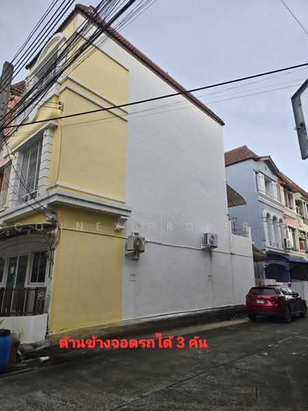 Baan Klang Muang British Town Srinakarin : บ้านกลางเมือง บริติช ทาวน์ ศรีนครินทร์, สมุทรปราการ, ซอยบ้านกลางเมือง บริติช ทาวน์ ศรีนครินทร์, บางแก้ว, บางพลี, สมุทรปราการ, 350 ตร.ม., ทาวน์เฮ้าส์ ให้เช่า, โดย Connex Property, 500499914 - DDproperty.com