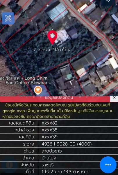 ที่ดินบ้านโป่ง ราชบุรี, Ratchaburi, Lat Bua Khao, Ban Pong, Ratchaburi, , 2,453 sqm, Land For Sale, by The Best Property หยก, 500500109 - DDproperty.com
