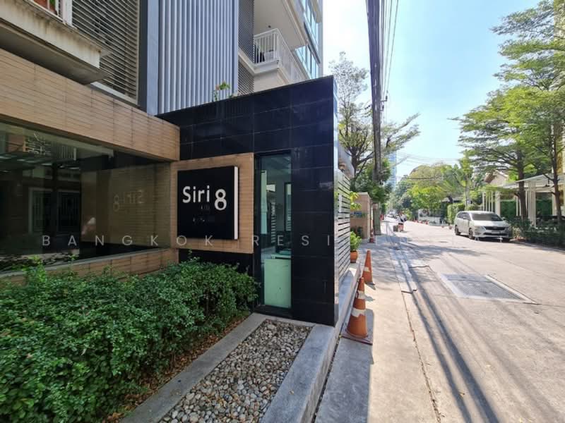 SIRI on 8 Sukhumvit 8, Bangkok, 55 Soi Sukhumvit 8, Sukhumvit Road, Khlong Toei, Bangkok, 2 Bedrooms, 82 sqm, Condo For Rent, by Bangkok Residential, 500500204 - DDproperty.com