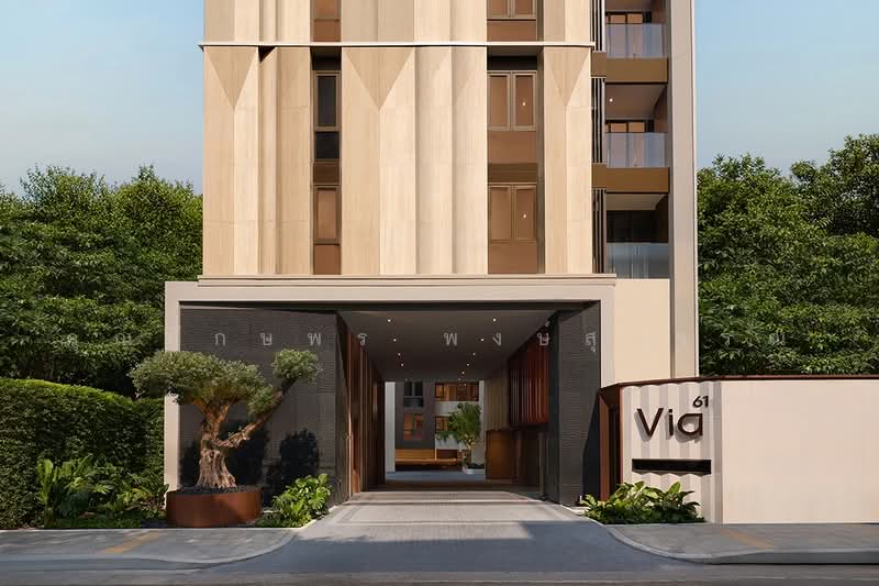 Via 61, Bangkok, Khlong Tan Nua, Watthana, Bangkok, 1 Bedroom, 56 sqm, Condo For Sale, by คุณทักษพร พงษ์สุวรรณ, 500500318 - DDproperty.com