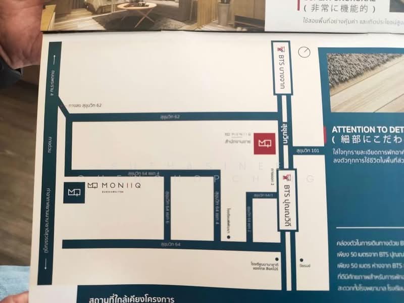 Moniiq Sukhumvit 64, Bangkok, Soi Sukhumvit 64, Bang Chak, Phra Khanong, Bangkok, 1 Bedroom, 32 sqm, Condo For Sale, by Suthasinee Chenchopching, 500500332 - DDproperty.com