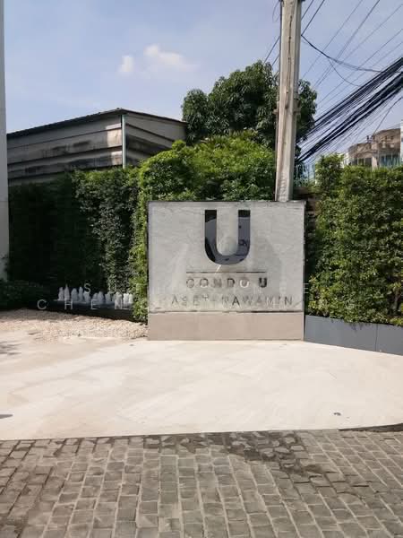 Condo U Kaset-Nawamin, Bangkok, 43 Lat Plakhao Road, Anusaowari, Bang Khen, Bangkok, 1 Bedroom, 30 sqm, Condo For Sale, by Suthasinee Chenchopching, 500500340 - DDproperty.com