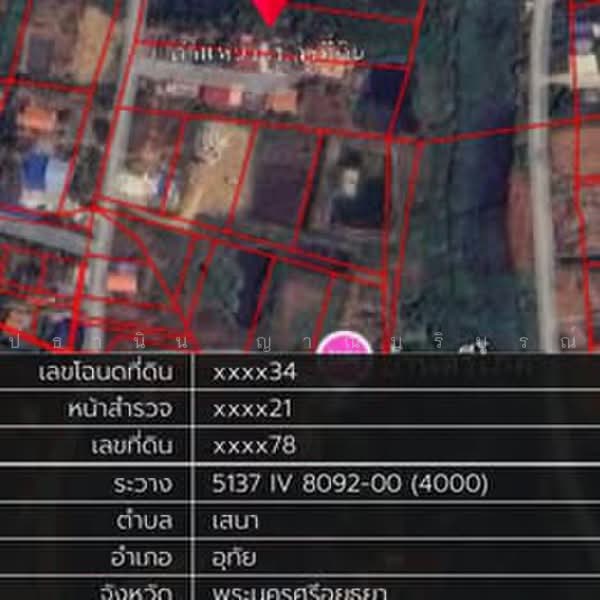 ที่ดินเปล่าทำเลดี ทรงสวย วิวธรรมชาติ จ.พระนครศรีอยุธยา, พระนครศรีอยุธยา, เสนา, อุทัย, พระนครศรีอยุธยา, 2,936 ตร.ม., ที่ดิน ขาย, โดย ปธานิน ญาณบริบูรณ์, 500500461 - DDproperty.com