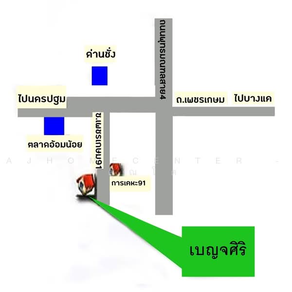 เบญจศิริ เพชรเกษม91, สมุทรสาคร, อ้อมน้อย, กระทุ่มแบน, สมุทรสาคร, 100 ตร.ม., ทาวน์เฮ้าส์ ขาย, โดย AJHOMECENTER - คุณโต, 500500928 - DDproperty.com