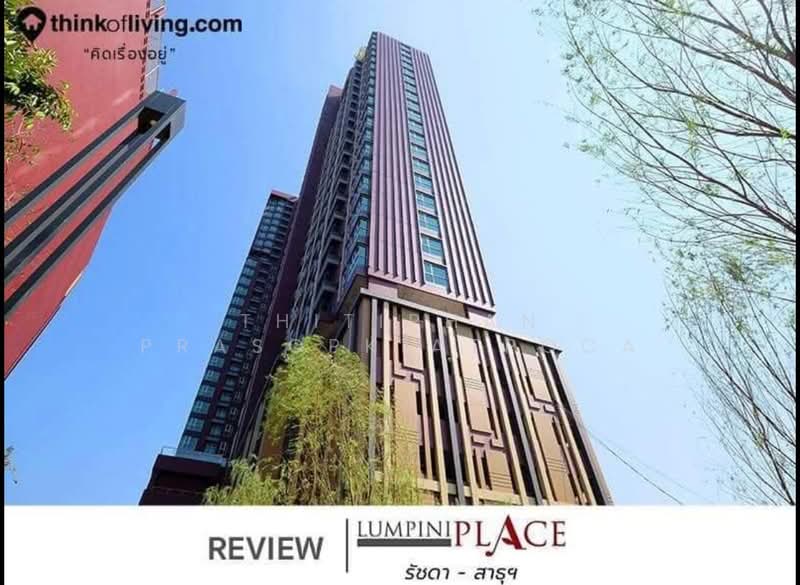 Lumpini Place Ratchada-Sathu, Bangkok, 501 3 Sathu Pradit 27 Alley, Chong Nonsi, Yan Nawa, Bangkok, Studio, 24 sqm, Condo For Rent, by Thitiphan Prasopkiatpoca, 500501224 - DDproperty.com