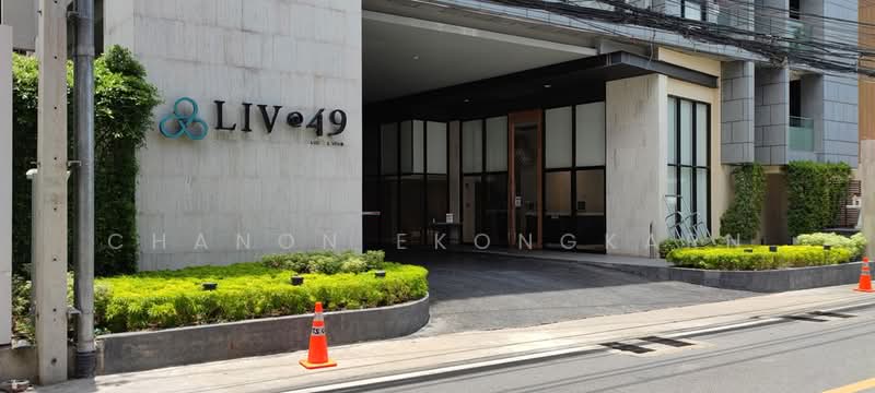 Liv @ 49, Bangkok, 9 Sukhumvit 49 Rd, Khlong Tan Nua, Watthana, Bangkok, 1 Bedroom, 56 sqm, Condo For Sale, by Chanon Ekongkarn, 500501589 - DDproperty.com
