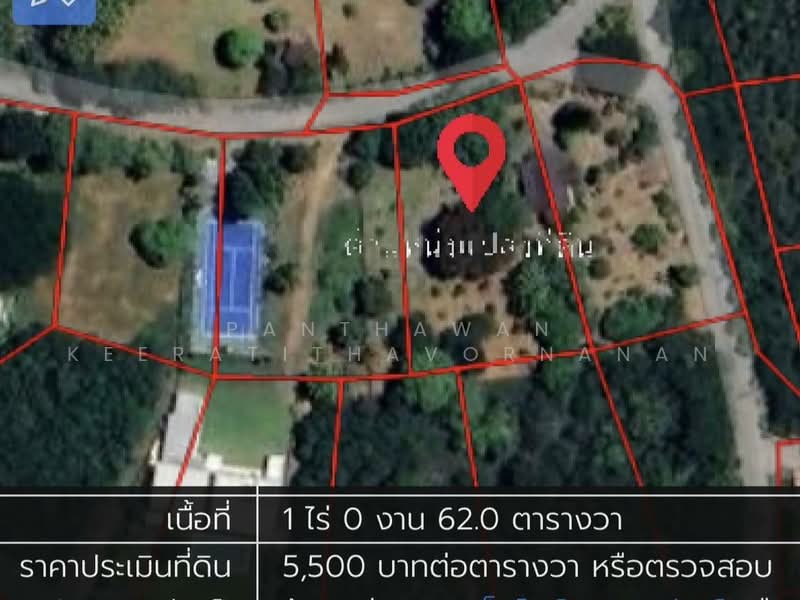 ที่ดินเปล่า 1 ไร่ 62 ตรว.ในโครงการ บ้านภูตะวัน ปากช่อง, นครราชสีมา, ปากช่อง, นครราชสีมา, 1,848 ตร.ม., ที่ดิน ขาย, โดย Panthawan Keeratithavornanan, 500502223 - DDproperty.com