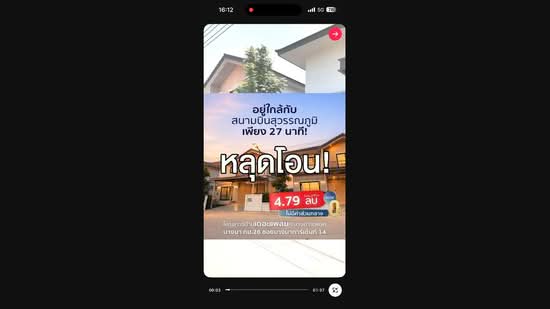 The PLAN @ Bangna (ABAC), Samut Prakan, Bang Sao Thong, Samut Prakan, 4 Bedrooms, 165 sqm, Single Detached House For Sale, by Jhongkol Kaewrungruang, 500502290 - DDproperty.com