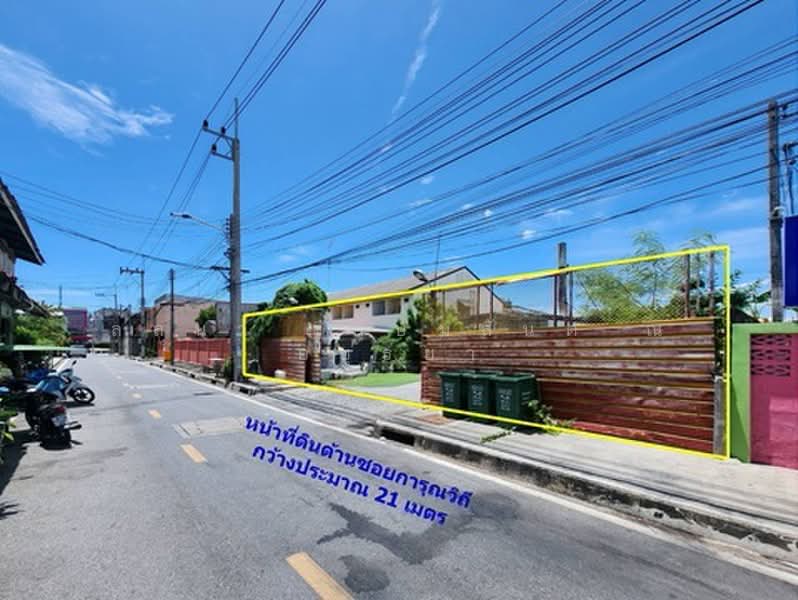 Rare Opportunity in Chonburi City Center! Land & Buildings on Sukhumvit Road, ชลบุรี, บ้านสวน, เมืองชลบุรี, ชลบุรี, 3,618 ตร.ม., ที่ดิน ขาย, โดย ลลนา เกษมสันต์ ณ อยุธยา, 500502384 - DDproperty.com