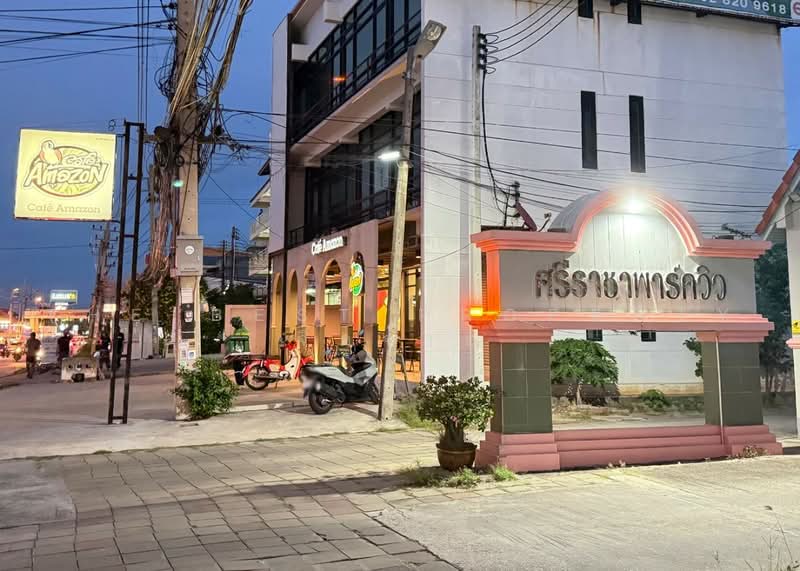 หมู่บ้านศรีราชาพาร์ควิว ศรีราชา, Chon Buri (Pattaya), Surasak, Si Racha, Chon Buri (Pattaya), 3 Bedrooms, 150 sqm, Single Detached House For Sale, by The Best Property  จี๊ดจ๊าด, 500502390 - DDproperty.com