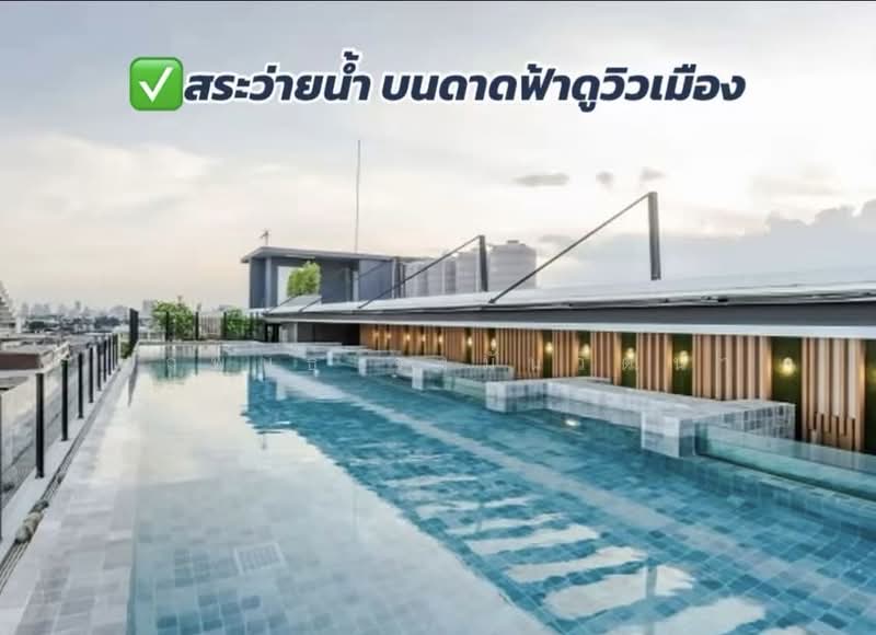 Groove Condo Ratchada-Ladprao, Bangkok, ซอยลาดพร้าว 48 แยก 6 แขวงสามเสนนอก เขตห้วยขวาง กทม., Samsen Nok, Huai Khwang, Bangkok, 1 Bedroom, 23 sqm, Condo For Sale, by Narupon Jongmanwattana, 500502477 - DDproperty.com