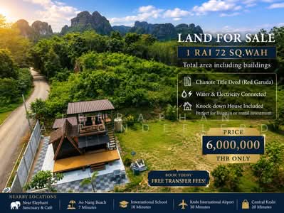 ขาย - House & Land for Sale in Ao Nang, Krabi, กระบี่