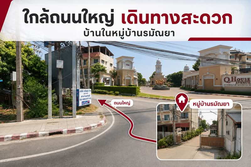 หมู่บ้านรมันยา, Nonthaburi, นครอินทร์, Bang Khu Wiang, Bang Kruai, Nonthaburi, 4 Bedrooms, 185 sqm, Townhouse For Sale, by ฮิม RedCoach, 500502659 - DDproperty.com