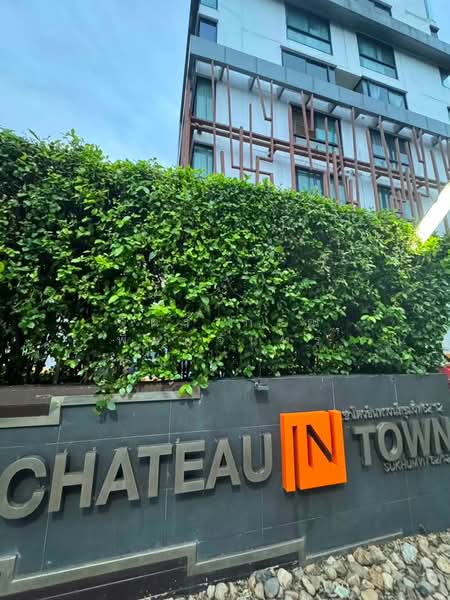 Chateau In Town Sukhumvit 62/1 : ชาโตว์ อินทาวน์ สุขุมวิท 62/1, กรุงเทพ, 7391 ซอยสุขุมวิท 62/1 ถนนสุขุมวิท, บางจาก, พระโขนง, กรุงเทพ, 50 ตร.ม., คอนโด ให้เช่า, โดย จิตราภรณ์ พิมพ์จันทร์, 500502661 - DDproperty.com
