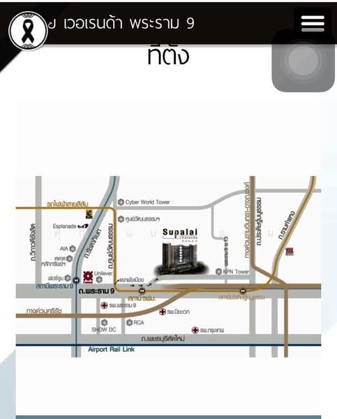 Supalai Veranda Rama 9, Bangkok, 349 Rama 9, Bang Kapi, Huai Khwang, Bangkok, 1 Bedroom, 38 sqm, Condo For Sale, by Khun bam bam, 500502784 - DDproperty.com