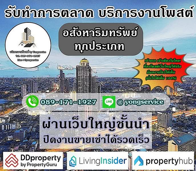 Vacant land 228 sq.wa Soi Charusang 1, Sukhaphiban 5 Road, Bang Phli Yai, Samut Prakan, สุขาภิบาล 5, Bangphli Yai, Bang Plee, Samut Prakan, , 912 sqm, Land For Sale, by Sirithong Saetang, 500502785 - DDproperty.com