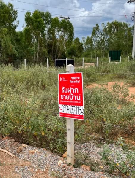 ที่ดินท่ายาง เพชรบุรี, Phetchaburi, Klat Luang, Tha Yang, Phetchaburi, , 3,200 sqm, Land For Sale, by The Best Property กรณ์, 500502830 - DDproperty.com