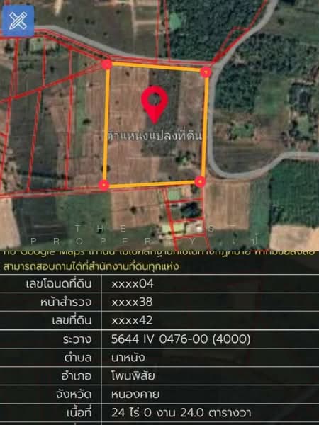 ที่ดินโพนพิสัย หนองคาย, Nong Khai, Na Nang, Phon Phisai, Nong Khai, , 38,496 sqm, Land For Sale, by The Best Property เป้า, 500503087 - DDproperty.com