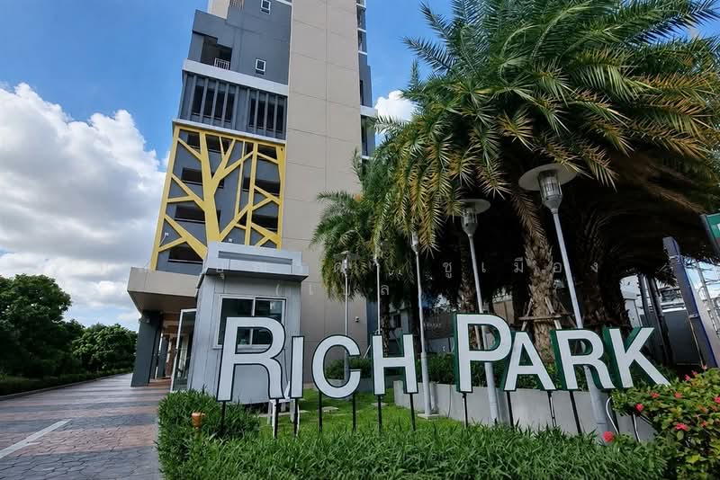 Rich Park Chao Phraya : ริชพาร์ค เจ้าพระยา, นนทบุรี, รัตนาธิเบศร์, บางกระสอ, เมืองนนทบุรี, นนทบุรี, 33 ตร.ม., คอนโด ขาย, โดย คุณ บุณรดา ชูเมือง (เบล), 500503211 - DDproperty.com