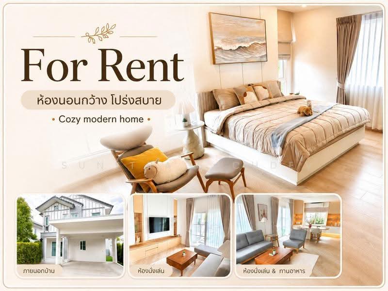 Villaggio 3 Srinakarin-Bangna : วิลลาจจิโอ 3 ศรีนครินทร์-บางนา, สมุทรปราการ, บางแก้ว, บางพลี, สมุทรปราการ, 153 ตร.ม., บ้านเดี่ยว ให้เช่า, โดย Sunitra Sachdev, 500503693 - DDproperty.com