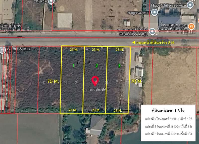 Land for Sale in Lam Luk Ka Subdivision for Sale 1-3 Rai, Near Phueng Suk Market and Bueng Kham Phro, Pathum Thani, Bung Kham Proi, Lam Luk Ka, Pathum Thani, , 1,600 sqm, Land For Sale, by อนันต์ อัมรินทร์, 500503721 - DDproperty.com