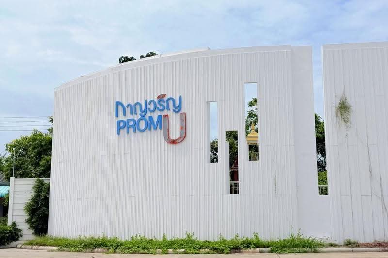 กาญวริญ พร้อมอยู่, ราชบุรี, โคกหม้อ, เมืองราชบุรี, ราชบุรี, 100 ตร.ม., บ้านแฝด ขาย, โดย The Best Property ฝน, 500503766 - DDproperty.com