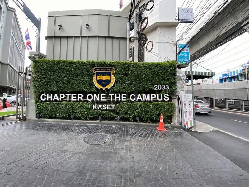 Chapter One The Campus Kaset, Bangkok, 2033 Phaholyothin Road, Lat Yao, Chatuchak, Bangkok, 1 Bedroom, 29 sqm, Condo For Sale, by Narupon Jongmanwattana, 500503960 - DDproperty.com