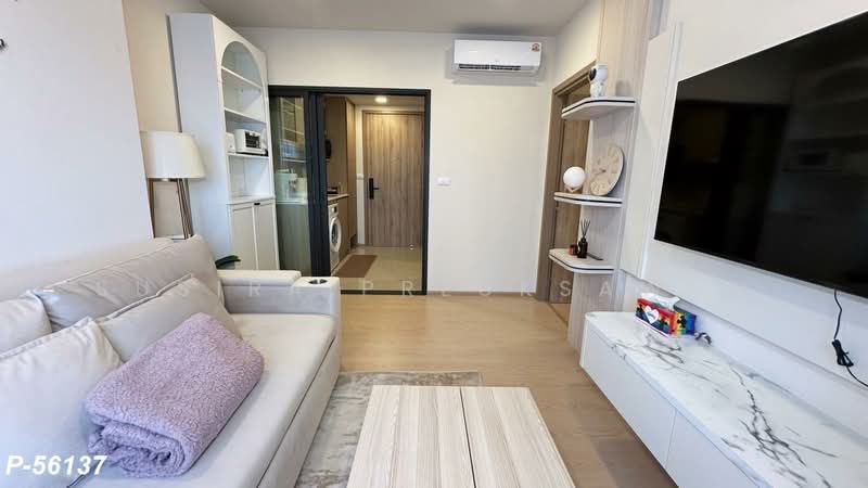 The Base Urban Rama 9, Bangkok, Huai Khwang, Bangkok, 1 Bedroom, 35 sqm, Condo For Rent, by Susira Prueksawun, 500504034 - DDproperty.com