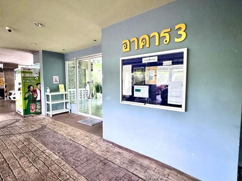 Supalai City Resort Ratchada-Huaykwang : ศุภาลัย ซิตี้ รีสอร์ท รัชดา-ห้วยขวาง, กรุงเทพ, 300 ประชาอุทิศ, ห้วยขวาง, กรุงเทพ, 31 ตร.ม., คอนโด ขาย, โดย คุณภรภัค สุดประเสริฐ (หญิง), 500504078 - DDproperty.com