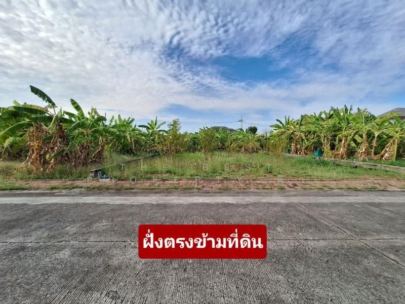 ชัยพฤกษ์1 คุ้มเกล้า-ลาดกระบัง (Chaiyaphruek1 Khumklao-Lat Krabang), Bangkok, Lam Pla Tiew, Lat Krabang, Bangkok, , 280 sqm, Land For Sale, by The Best Property ติ๊ก, 500504683 - DDproperty.com