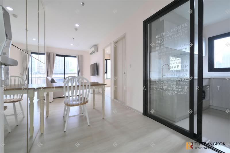 Life Asoke, Bangkok, Asoke-Dindang Road, Bang Kapi, Huai Khwang, Bangkok, 2 Bedrooms, 55 sqm, Condo For Sale, by Sirirut Havee Akehurst, 500504817 - DDproperty.com