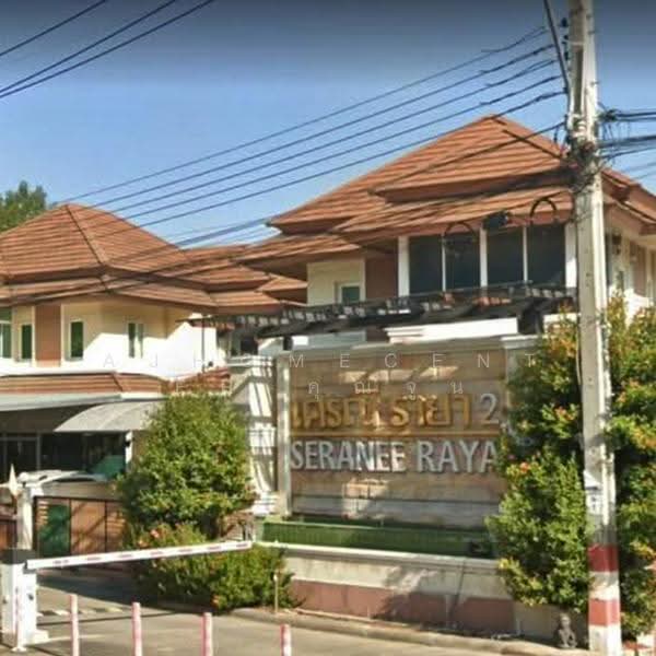 Seranee Raya 2, Bangkok, Nawong Pracha Phatthana Road, Si Khan, Don Mueang, Bangkok, 3 Bedrooms, 180 sqm, Single Detached House For Sale, by AJHOMECENTER-คุณจูน, 500505149 - DDproperty.com