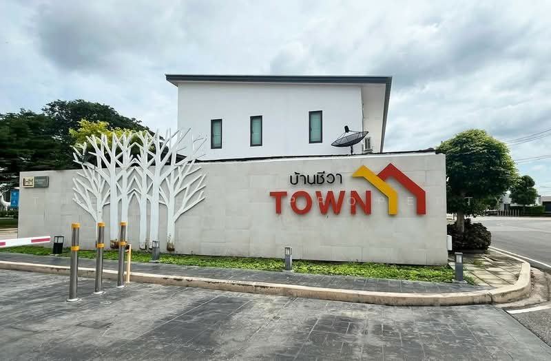 Baan Chiva Town Ratchaburi : บ้านชีวาทาวน์ ราชบุรี, ราชบุรี, เกาะพลับพลา, เมืองราชบุรี, ราชบุรี, 100 ตร.ม., ทาวน์เฮ้าส์ ขาย, โดย The Best Property ปุ๊ก, 500505348 - DDproperty.com