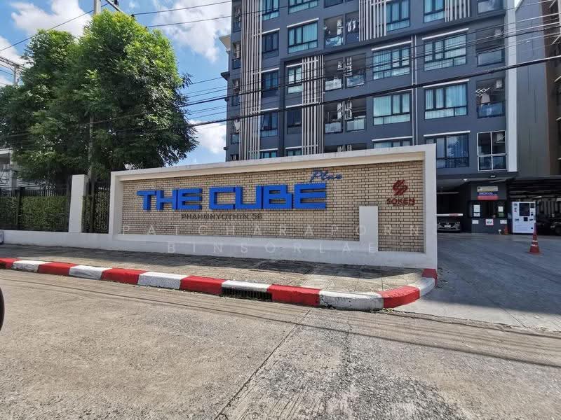 The Cube Plus Phahonyothin 56, Bangkok, Soi Phahon Yothin 56, Sai Mai, Bangkok, 1 Bedroom, 29 sqm, Condo For Sale, by Patcharaporn Binsorlae, 500505361 - DDproperty.com