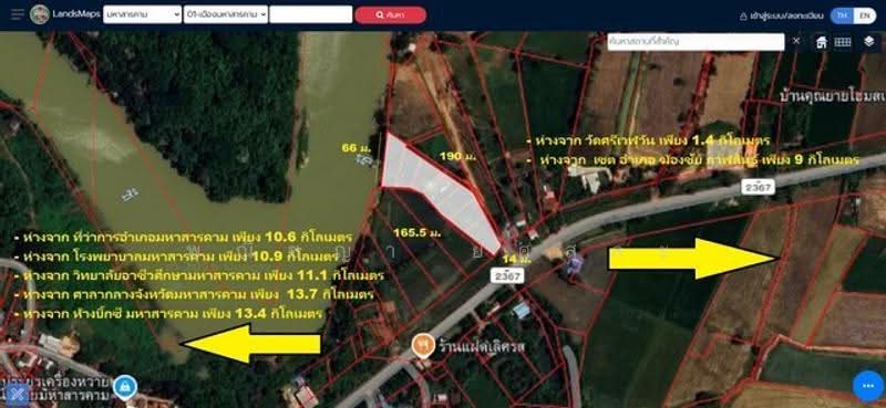ไม่พบโครงการ, Maha Sarakham, -, Talat Pattana, Muang Maha Sarakham, Maha Sarakham, , 5,800 sqm, Land For Sale, by Phanitchaya Yossala, 500505614 - DDproperty.com