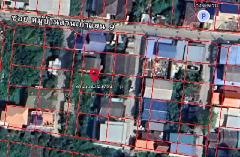 สวนเก้าแสน บางปลา, สมุทรปราการ, บางปลา, บางพลี, สมุทรปราการ, 200 ตร.ม., ที่ดิน ขาย, โดย The Best Property เดี่ยว, 500505905 - DDproperty.com