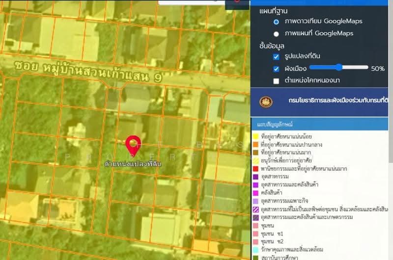 สวนเก้าแสน บางปลา, Samut Prakan, Bang Pla, Bang Plee, Samut Prakan, , 200 sqm, Land For Sale, by The Best Property เดี่ยว, 500505905 - DDproperty.com