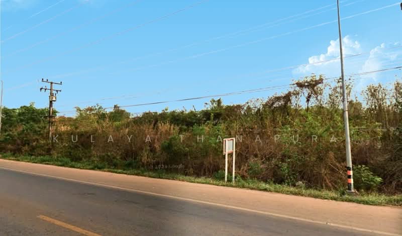 Land for Rent, Udon Thani-Ban Phue Rd, Khueanam, Ban Phue : ให้เช่าที่ดินเปล่า อ.บ้านผือ อุดรธานี, Udon Thani, ถนนหมายเลข 2021 อุดรธานี- บ้านผือ (สายดงไร่-บ้านผือ), Khua Nam, Ban Phu, Udon Thani, , 8,800 sqm, Land For Rent, by Kulaya Thanapura, 500506033 - DDproperty.com
