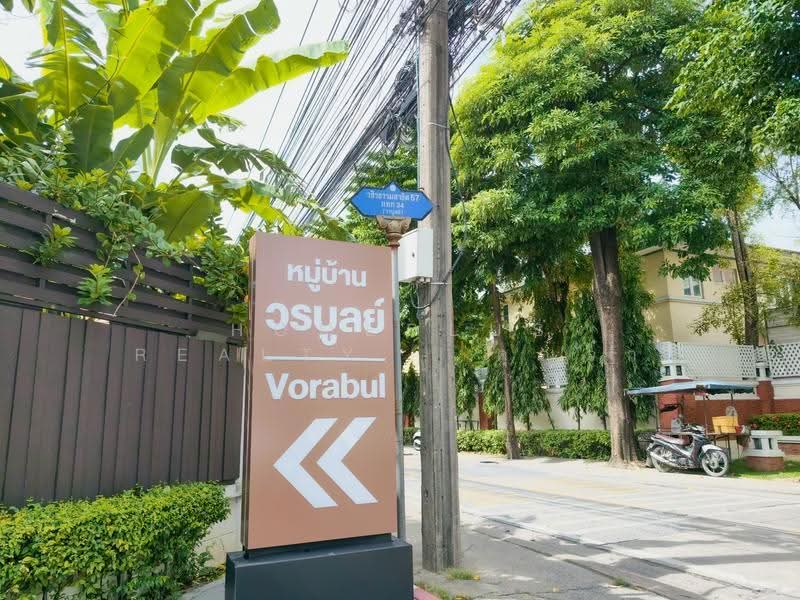 หมู่บ้านวรบูลย์, Bangkok, อ่อนนุช, Bang Chak, Phra Khanong, Bangkok, 3 Bedrooms, 300 sqm, Single Detached House For Sale, by HOMEPLUS REALTY - คุณจ๋า, 500506098 - DDproperty.com
