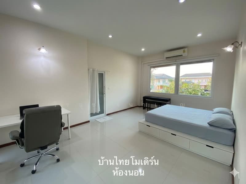 หมู่บ้านบ้านและสวน 2, กรุงเทพ, ศาลาธรรมสพน์, ทวีวัฒนา, กรุงเทพ, 508 ตร.ม., บ้านเดี่ยว ขาย, โดย วีรนุช จินาเพ็ญ, 500506355 - DDproperty.com