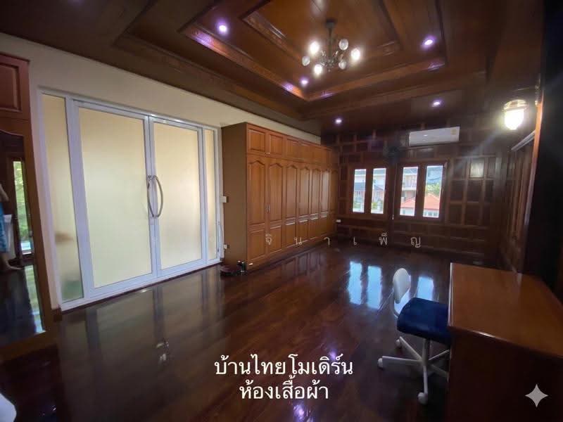 Baanlaesuan 2 Village, Bangkok, Sala Thammasop, Thawi Watthana, Bangkok, 3 Bedrooms, 508 sqm, Single Detached House For Sale, by วีรนุช จินาเพ็ญ, 500506355 - DDproperty.com