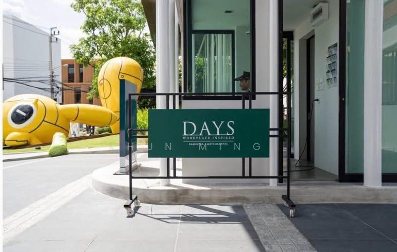 Home Office for Rent | DAYS Ramintra–Watcharapol(SPSMG178), Bangkok, รามอินทรา–วัชรพล, Tha Rang, Bang Khen, Bangkok, , 282 sqm, Shophouse For Rent, by Khun Ming, 500506534 - DDproperty.com