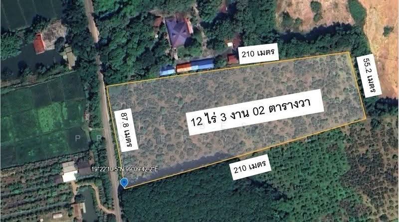 ที่ดินพร้าว เชียงใหม่, Chiang Mai, Nam Phrae, Phrao, Chiang Mai, , 20,408 sqm, Land For Sale, by The Best Property บอย, 500506536 - DDproperty.com