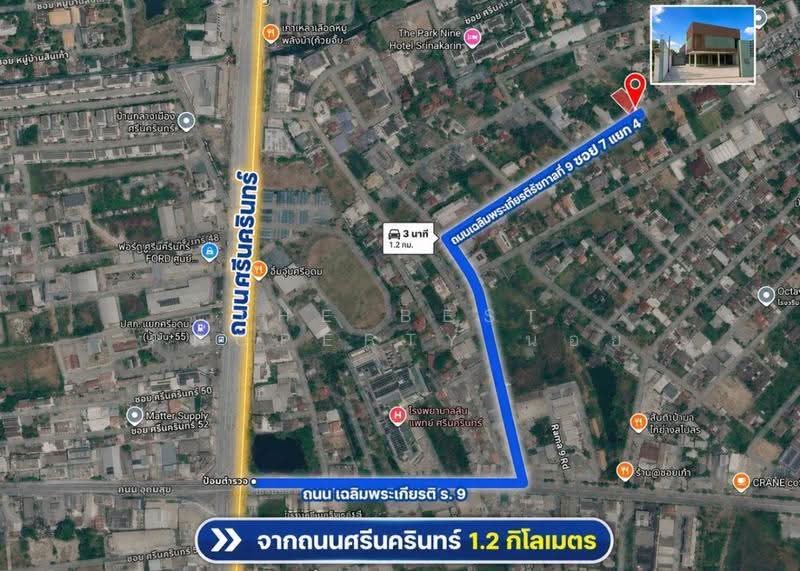 โกดังพร้อมที่ดินประเวศ กรุงเทพมหานคร, bangkok, Nong Bon, Prawet, Bangkok, , 100 sqm, Warehouse/Factory For Sale, by The Best Property น้อย, 500506633 - DDproperty.com