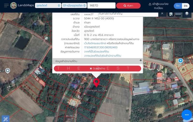 ที่ดินท่าเสา อุตรดิตถ์, Uttaradit, Tha Sao, Muang Uttaradit, Uttaradit, , 982 sqm, Land For Sale, by The Best Property เล็ก, 500506656 - DDproperty.com