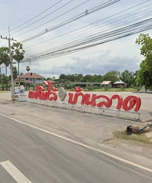 ที่ดินบ้านลาด เพชรบุรี, Phetchaburi, Tha Sen, Ban Lat, Phetchaburi, , 2,836 sqm, Land For Sale, by The Best Property แอน, 500507049 - DDproperty.com