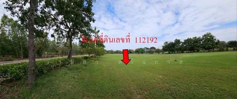 ยูนิแลนด์กอล์ฟ แอน คันทรีคลับ, นครปฐม, วังเย็น, เมืองนครปฐม, นครปฐม, 1,236 ตร.ม., ที่ดิน ขาย, โดย วานิสา ตโนภาส, 500507175 - DDproperty.com