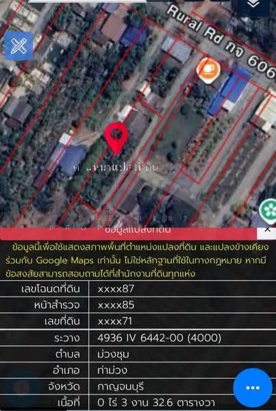 บ้านเดี่ยวพร้อมที่ดินท่าม่วง กาญจนบุรี, กาญจนบุรี, ม่วงชุม, ท่าม่วง, กาญจนบุรี, 150 ตร.ม., บ้านเดี่ยว ขาย, โดย The Best Property หยก, 500507442 - DDproperty.com